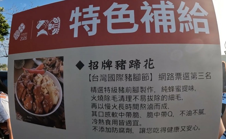 【馬拉松賽事】 超多特色小吃，吃好吃滿，2026 古都馬！！！