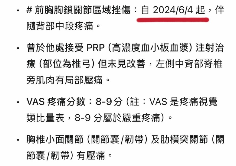 正視蘆洲福緣慈惠堂暴力毆打民眾心臟,檢察官認證貪財的團伙開始作惡、女神棍等無虛捏不實,被女神棍毆打一年多了還是無法痊癒,歡迎廣傳淘汰破財暴力宮廟