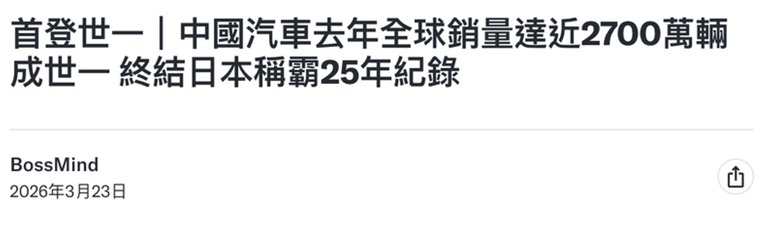 第一個在歐洲達標百萬銷量的中國車！ MG在歐洲市場站上新高度
