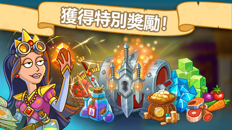 《Hustle Castle: 冒險角色扮演遊戲》4月20日更新 打造你的中世紀王國!培養臣民、訓練軍隊 從零開始建造最強城堡 | 安排工作、培育後代、強化裝備 戰力全面提升 對抗獸人、巨龍與敵對玩家