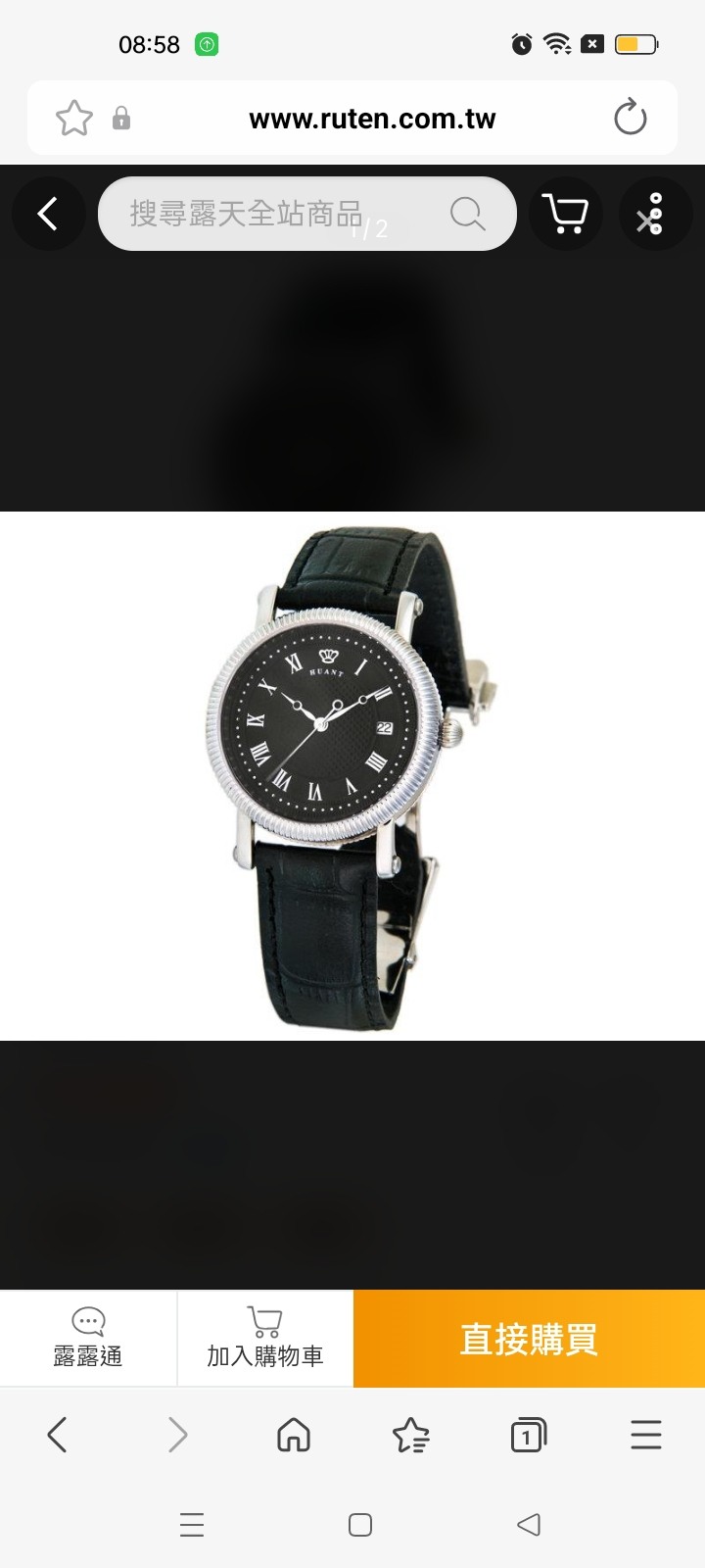 這次要洗錶、大家認為有必要更換面板嗎？