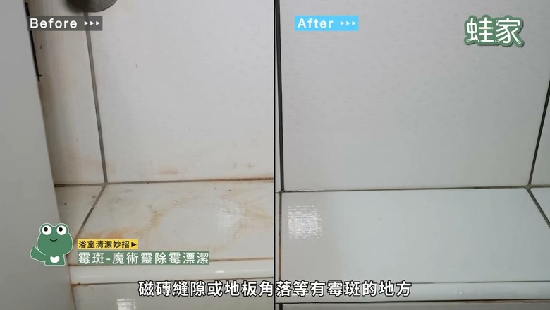 高效大掃除攻略!21個必學清潔妙招,打掃不再累到懷疑人生