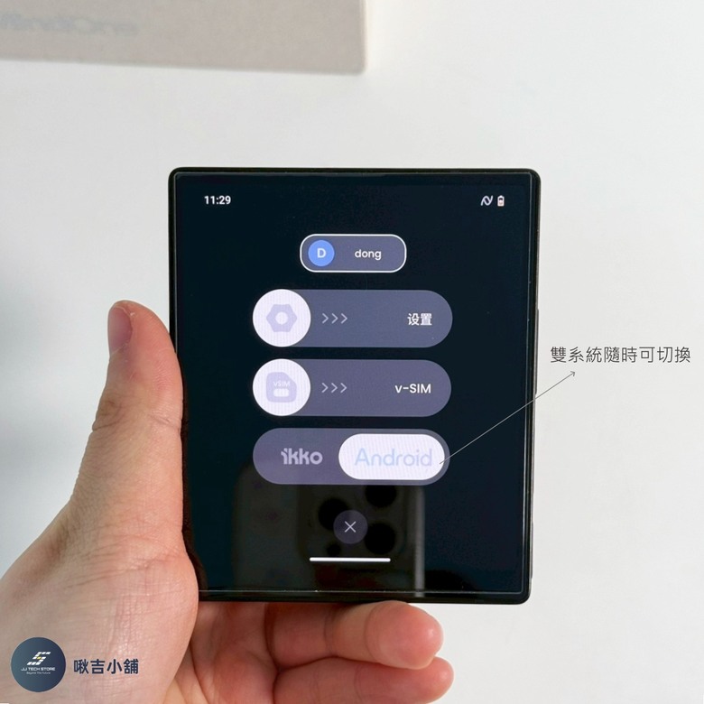 這真的是手機？小到我以為是玩具…｜開箱 iKKO Mind One Pro