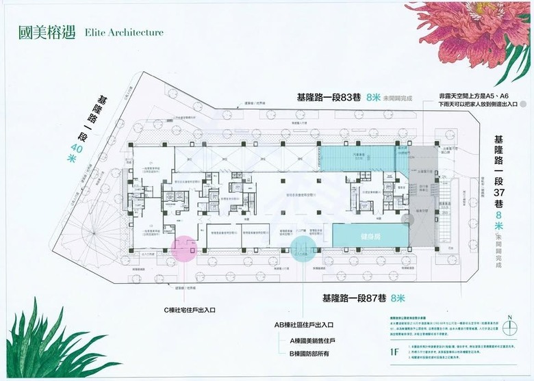 ［信義三角都更特區］Xinyi Triangle Urban Renewal Special Zone（又名小信義區）：「國美榕遇」「吉祥如藝」「國賓金建設案」「宜民建設案」