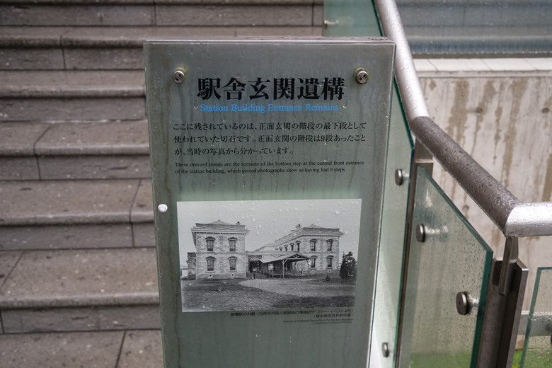 東京運氣不好的一天