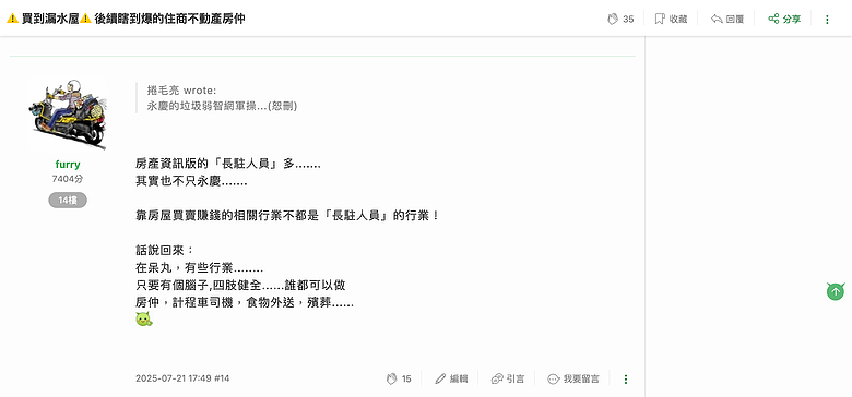 誰贊成......誰反對......