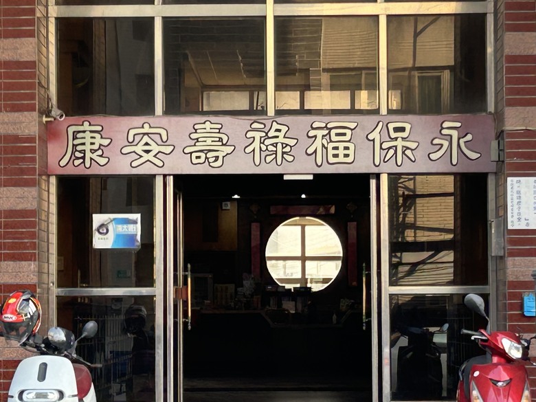 再 見 永 康 「 二 王 砲 校 」騎 旅