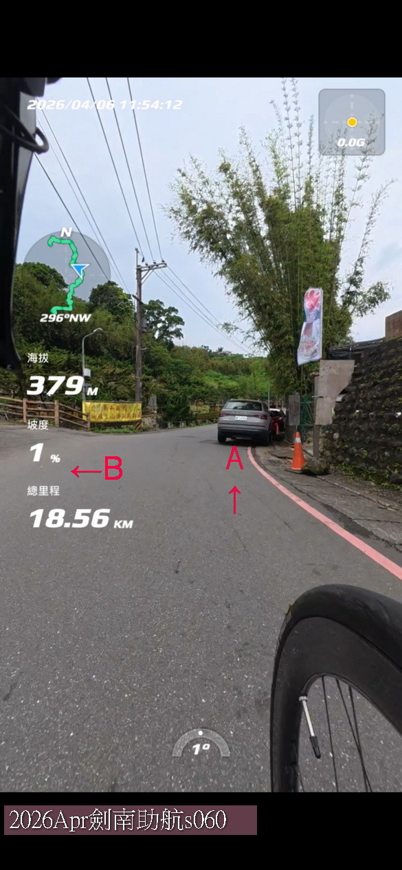 『騎上台北公路之顛』😊從台北市中心到助航站海拔1076公尺，盡享陽明山四季風景的林蔭大道！