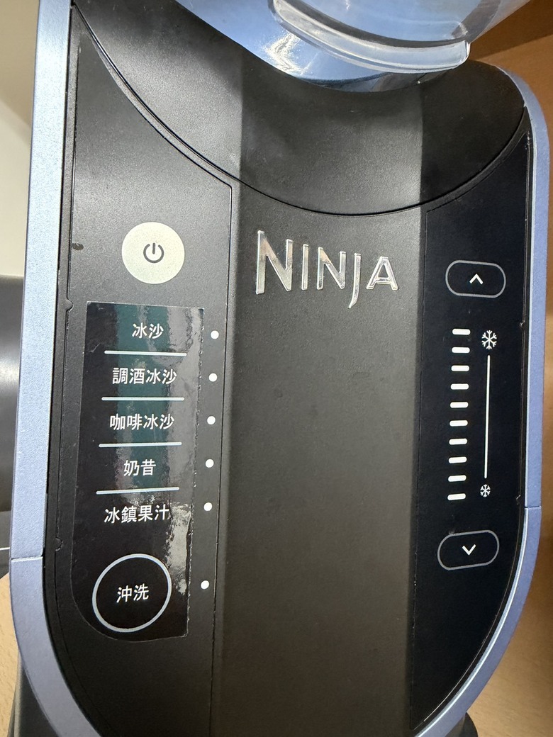 超棒NINJA冰沙機