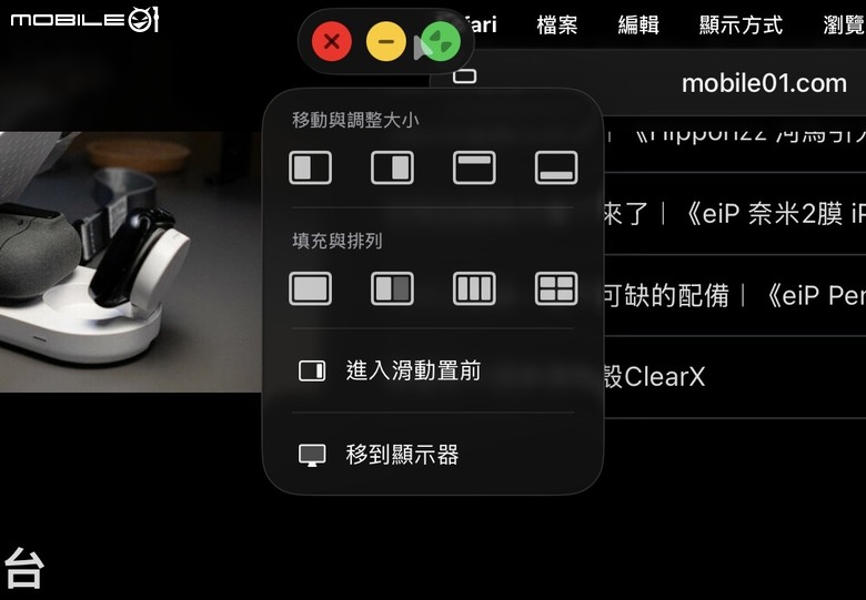 Apple iPad Air M4 13 吋開箱體驗 feat. Creator Studio 持續進化的隨身工作／娛樂平台