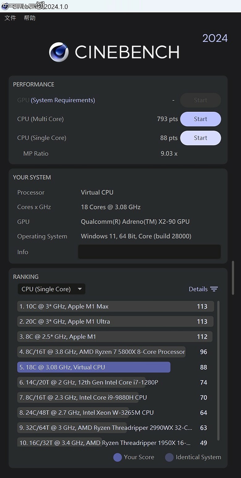 ASUS Zenbook A16 體驗｜高通 X2 Elite Extreme 入陣，1.2Kg 輕薄筆電解鎖 3A 遊戲可能性！