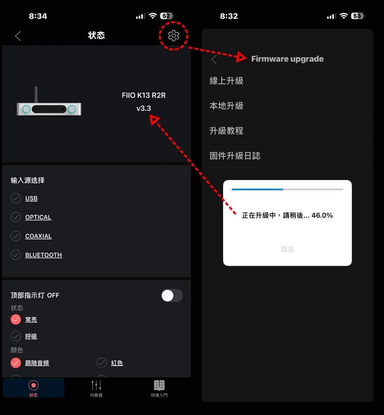 FiiO K13 R2R 桌上型解碼耳機功率擴大器:輕巧桌機支援多方輸入,輕鬆解放耳機喇叭效能