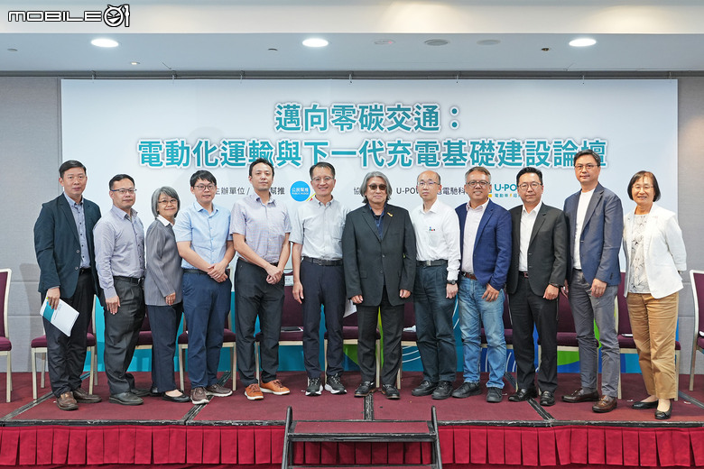 【採訪】集結產官學界，公民幫推協會攜手U-POWER，深入探討臺灣充電基礎建設以及關鍵轉型階段！