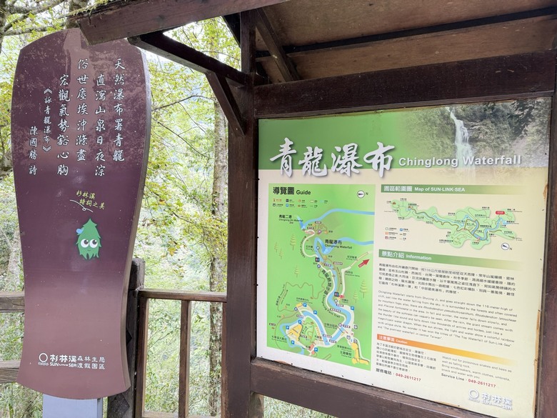 原本小失望,最後卻很喜歡|杉林溪5小時12公里慢走紀錄