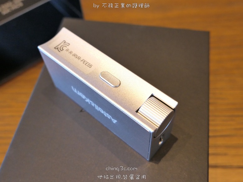 Astell&Kern AK HC5 旗艦型小尾巴:精緻臨場、豐富細節、靈動通透、生機盎然