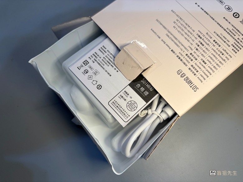 【盲狙小短篇】SOTHING迷你相機充電器 | 隨身攜帶可上飛機的充電小物，電池壽命到還可繼續當擺飾