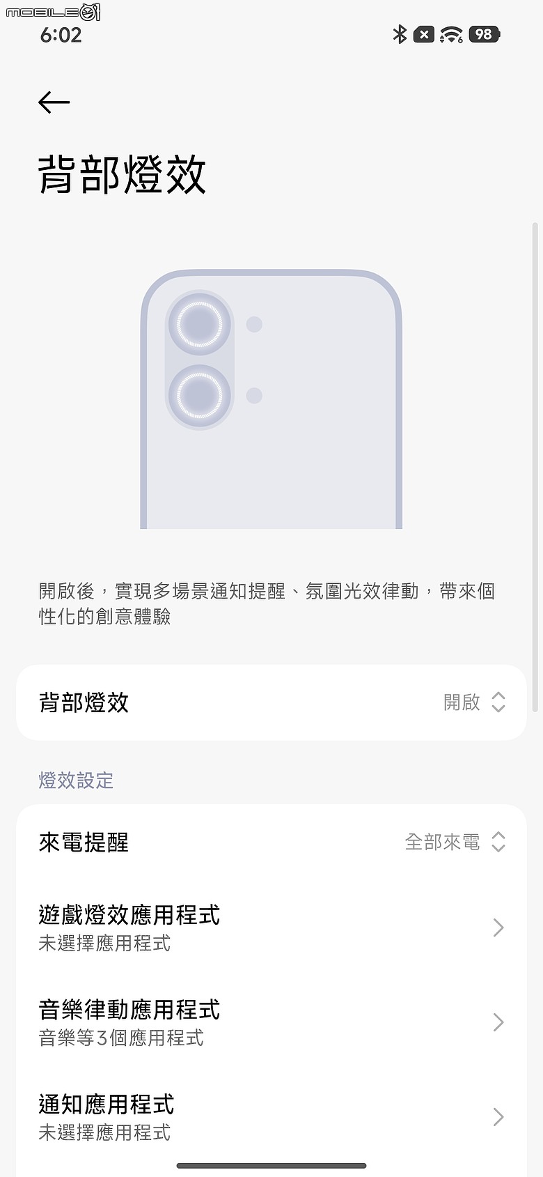 POCO X8 Pro Max 體驗｜市面最大電量 X 次旗艦效能，萬元級頂尖戰力！