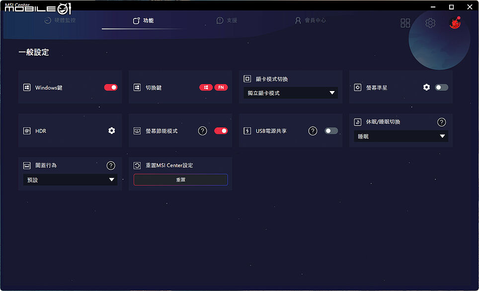 MSI Raider 16 Max HX B2W|300W 總輸出效能打造全境應用龍魂旗艦