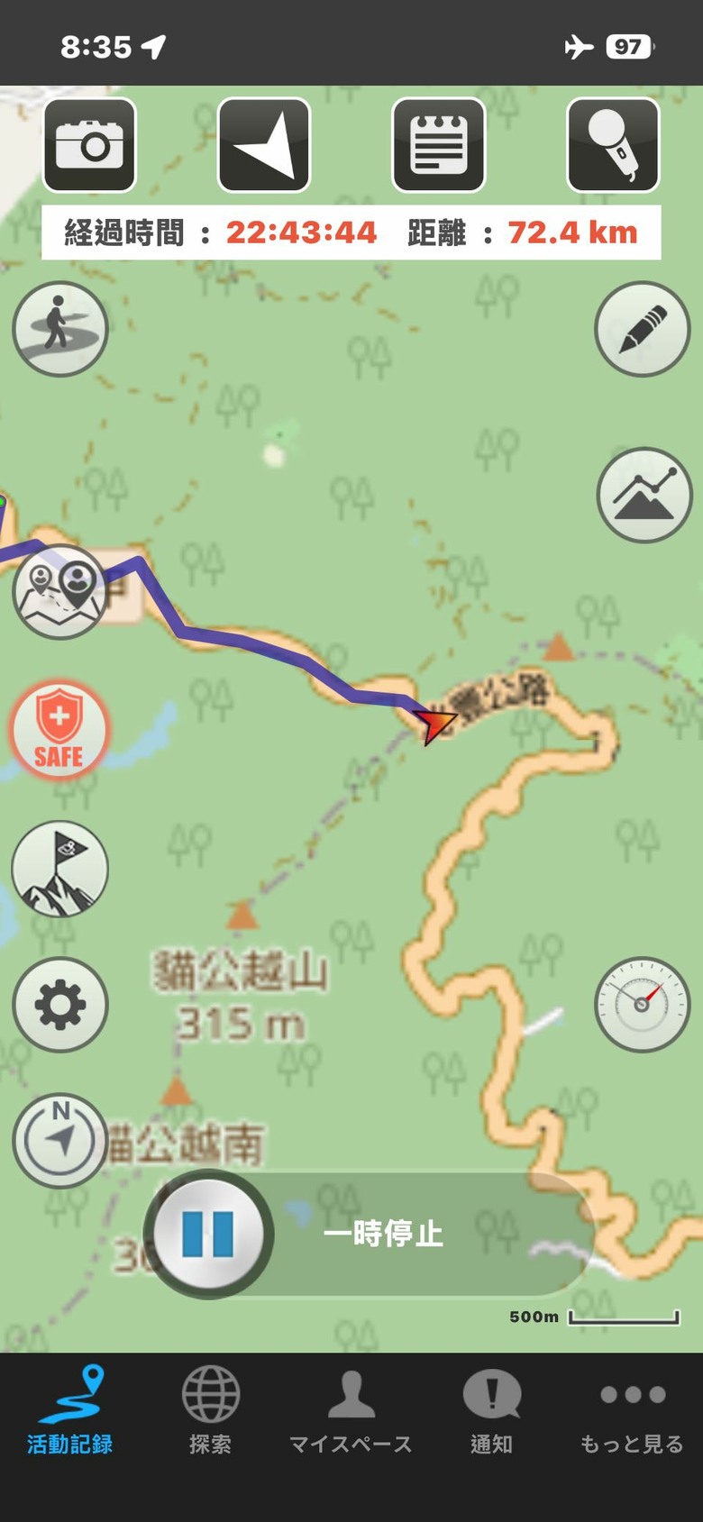 2026/4/12-15 花東五小橫初體驗，KHS club D City Tour
