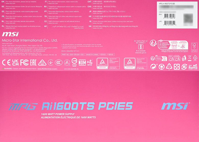 點我看大圖 MSI MPG Ai1600TS PCIE5 1600W鈦金全模組電源開箱