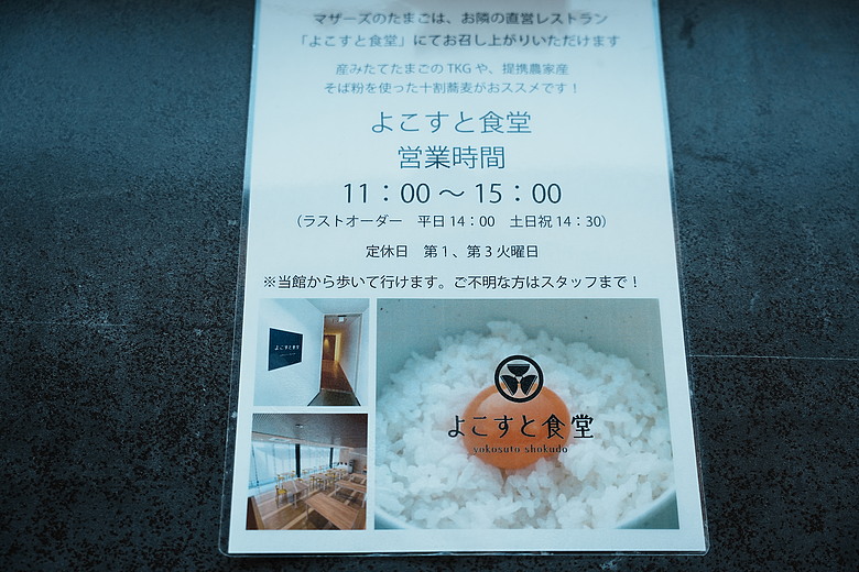 2026 北海道12天小蜜月 (下)『白老町隱藏景點、洞爺湖奢華湖景飯店 & 函館百萬夜景』