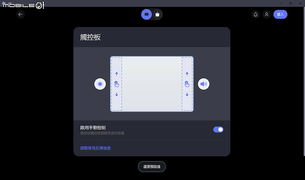 HP OmniBook Ultra 14|輕薄便攜的高效行動美學筆電
