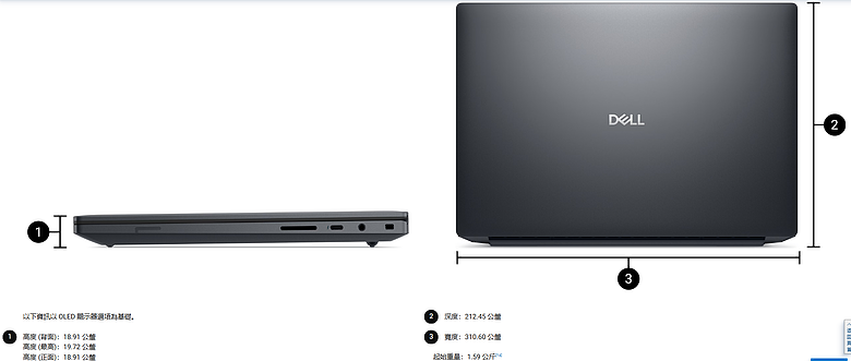 點我看大圖 【DELL PRO】行動工作站2026年的第一次更新 : DELL Pro Precision 7 : PW14260 / PW16260