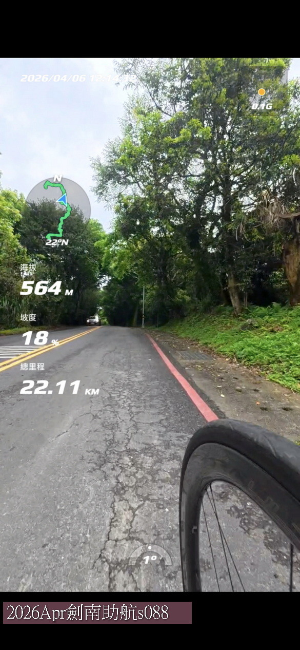 『騎上台北公路之顛』😊從台北市中心到助航站海拔1076公尺，盡享陽明山四季風景的林蔭大道！