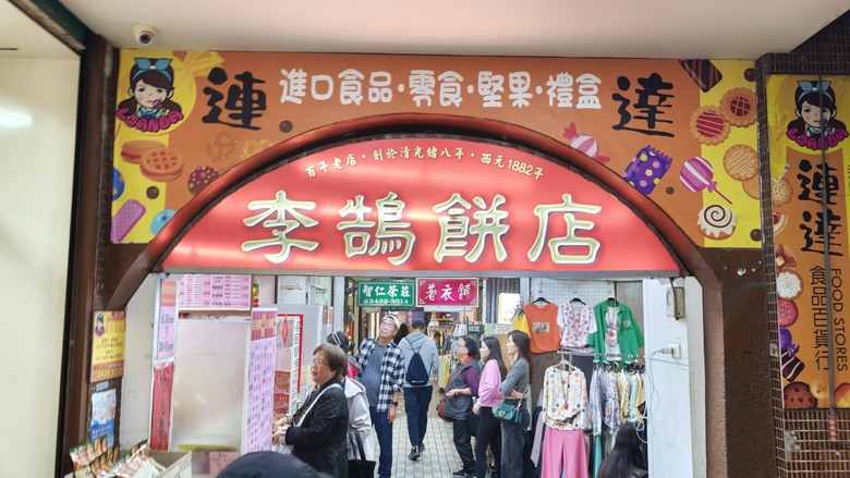 從南到北的婦幼節 - 台中兩天一夜遊 / 基隆夜市夾娃娃吃小吃 / 南崁台茂吃莆田玩樂高