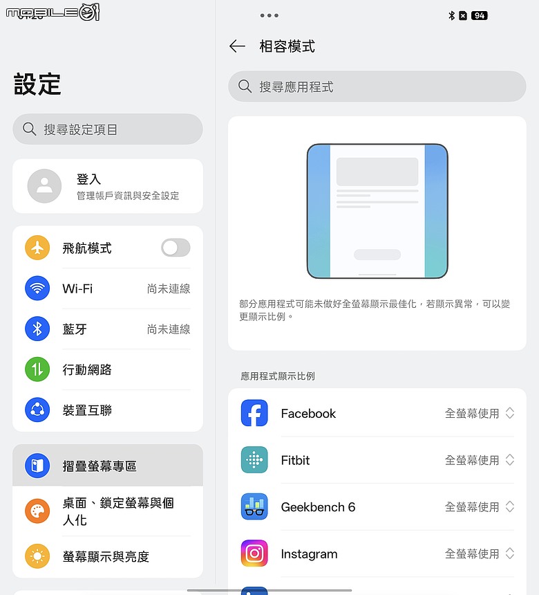 OPPO Find N6 體驗｜摺痕無感、全能規格，沒有短板的摺疊機皇！