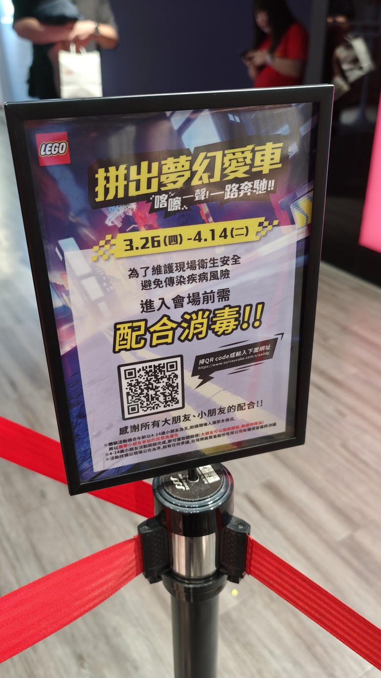 從南到北的婦幼節 - 台中兩天一夜遊 / 基隆夜市夾娃娃吃小吃 / 南崁台茂吃莆田玩樂高