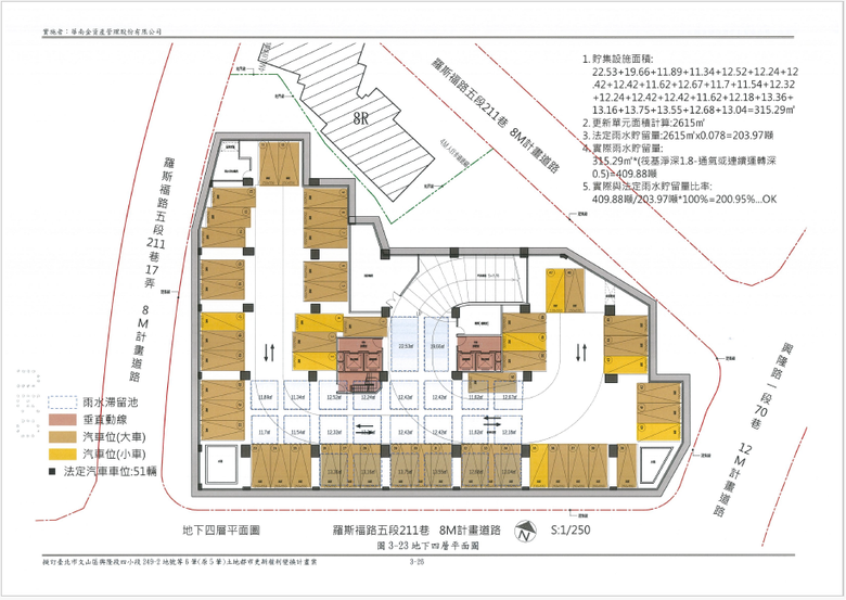 文山區 萬隆捷運站旁的都更案開始公展