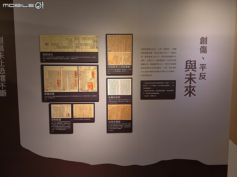 臺灣省政府大樓與中興新村牌樓、小興苑、臺灣省政資料館、中興會堂、臺灣歷史文化園區、虎山藝術館 — 南投中興新村文化景觀半日散策