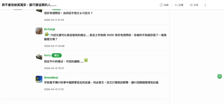 點我看大圖