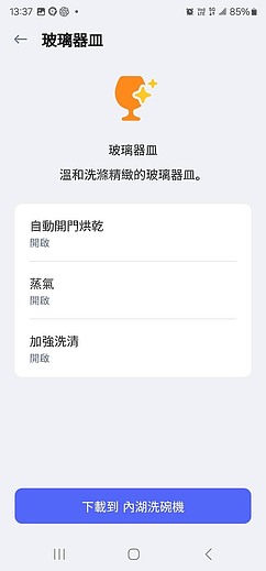 【回文抽獎】實測！LG 四方洗蒸氣洗碗機 直球對決廚房 10 大清潔魔王，展現全屋潔淨力！