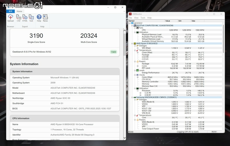 點我看大圖 ROG GR70 小型電競桌機開箱實測 搭配最強 AMD 9955X3D 處理器的迷你巨人