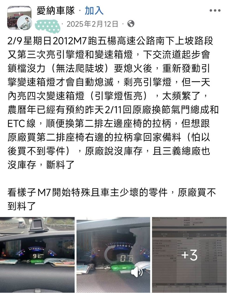 現在買2手納智捷會變孤兒嗎？