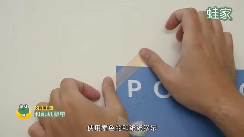 厭世感瞬間消失!12 款超療癒文具,擊退上班上課Monday Blue