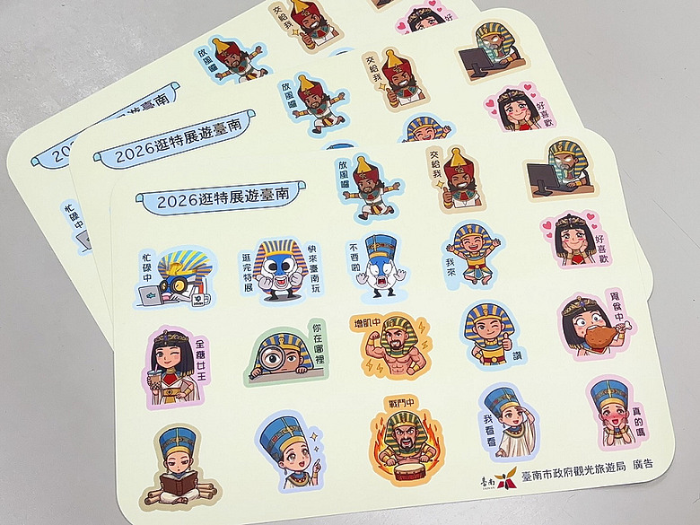 2026兒童清明連假 臺南推出參觀奇美博物館 「埃及之王：法老」特展 兌換限量 Q 版法老貼紙活動