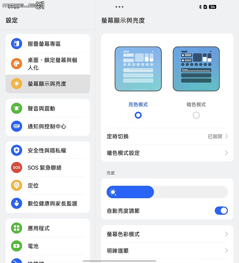 OPPO Find N6 體驗｜摺痕無感、全能規格，沒有短板的摺疊機皇！