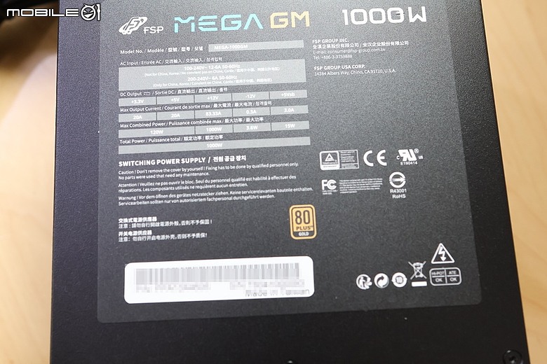 高階CP金牌選擇MIT 台灣製 FSP 全漢 MEGA GM 玩家級旗艦金牌