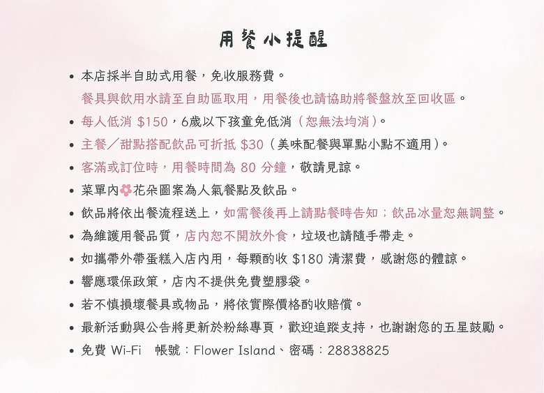 台北士林美食】花嶼輕食館必吃！北海道干貝麵疙瘩＋剝皮辣椒雞麵