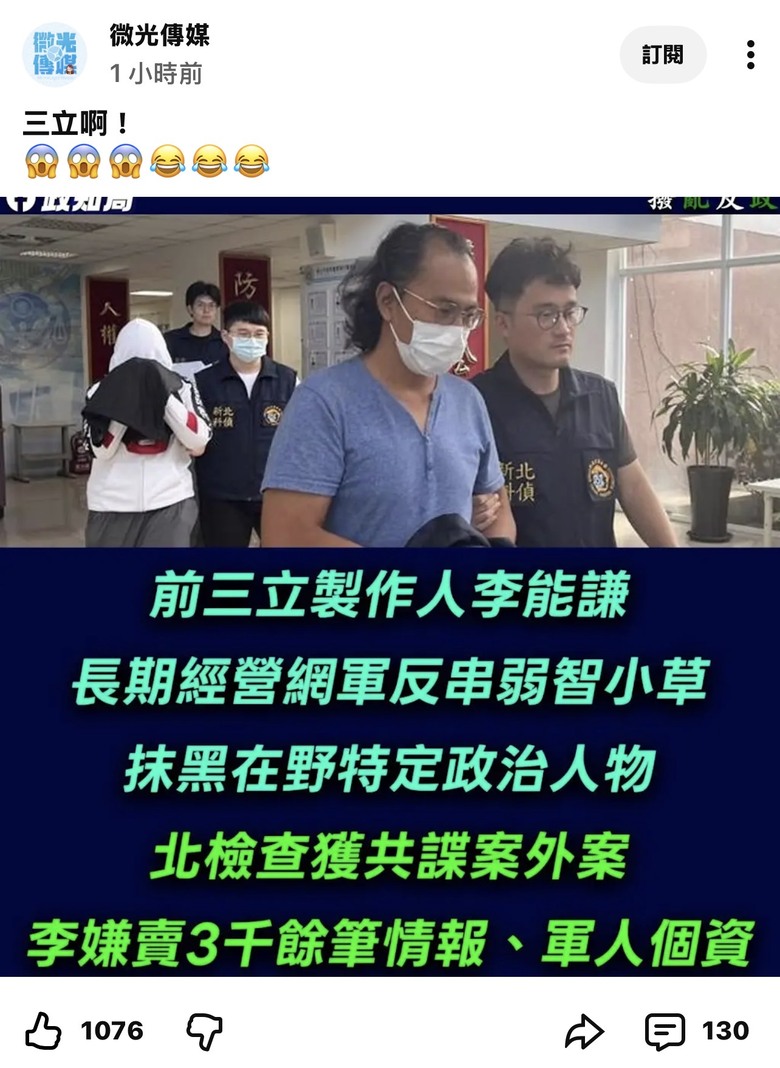 不知道這經費是不是來自國家預算？