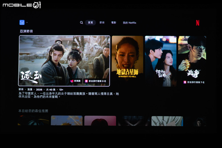 BenQ GV32 投影機開箱試用 以小巧可愛身形投放真實色彩畫面