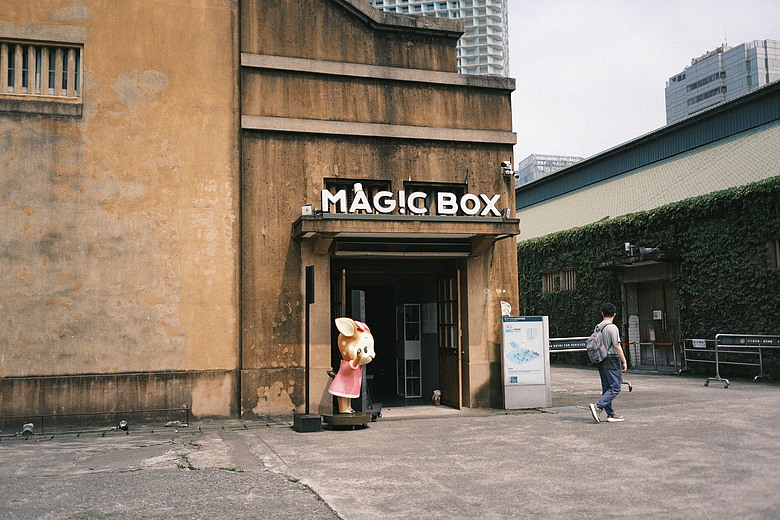 PANASONIC S9 | 深光 sg-image 35mm f2.2 | L mount 鏡頭 | 簡易開箱 | LUT隨拍圖多 | 暨S9手柄分享