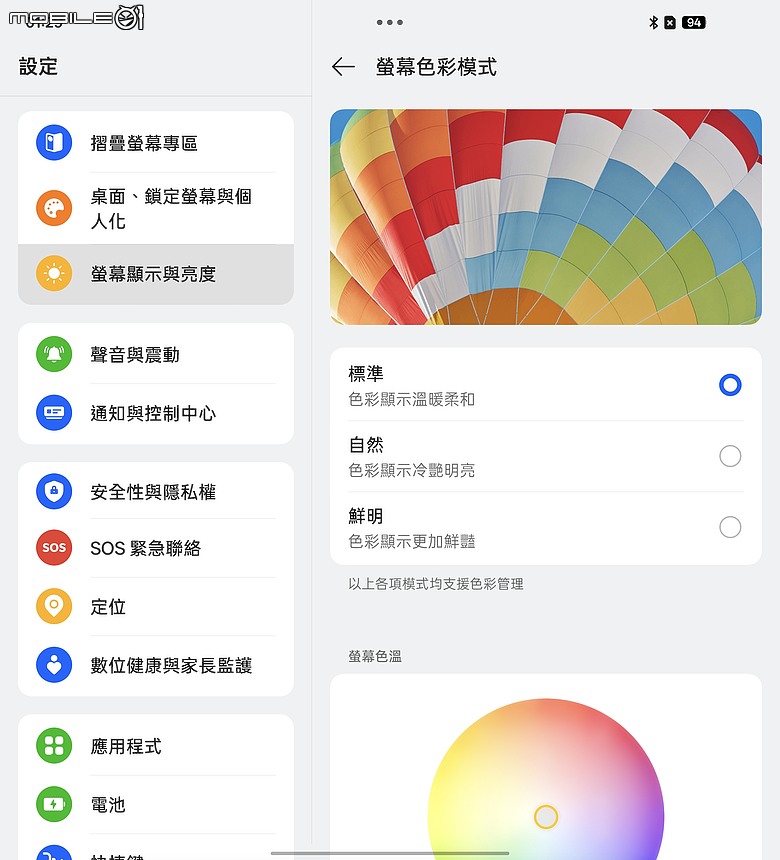 OPPO Find N6 體驗｜摺痕無感、全能規格，沒有短板的摺疊機皇！
