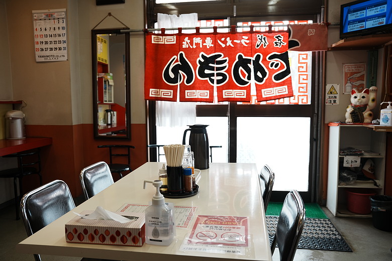 2026 北海道12天小蜜月 (下)『白老町隱藏景點、洞爺湖奢華湖景飯店 & 函館百萬夜景』