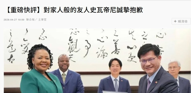 不只非洲3國 傳德國、捷克也拒賴專機過境 外交部回應了