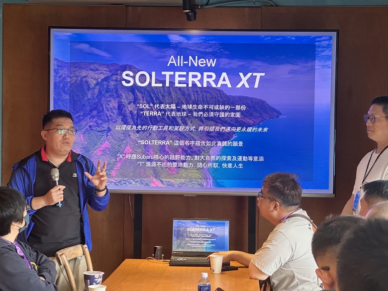 用電動車也能輕鬆off road，Solterra XT的VVIP體驗