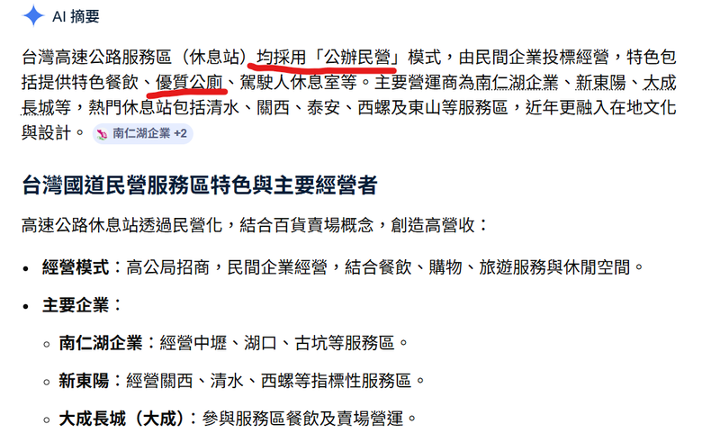 點我看大圖